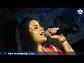 Shaam Hai Dhuaan Dhuaan | Diljale Songs | Cover By Mandira Sarkar | New Happy Night Orkestra Mp3 Song