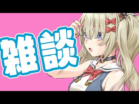 【なんさん】初見さんも大歓迎💛熊本弁はお好きですか？雑談【あつか】