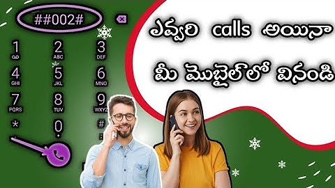 How To Enable Or Disable  Call Forwarding In Your Mobile | How To Set Up Call Forwarding Telugu