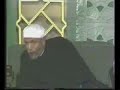 تفسير سورة البقرة للشعراوي الحلقة التاسعة والاربعون