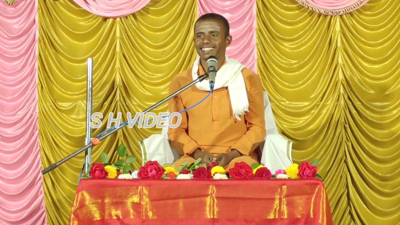 ಹೆಸರಿಗಿ ತಕ್ಕಂತೆ ಬದುಕಬೇಕು ಶ್ರೀ ಸಂಗಮೇಶ್ವರ ಸ್ವಾಮಿಗಳ ಪ್ರವಚನ