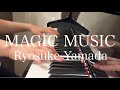 【耳コピ】Ryosuke Yamada「MAGIC MUSIC」ピアノ