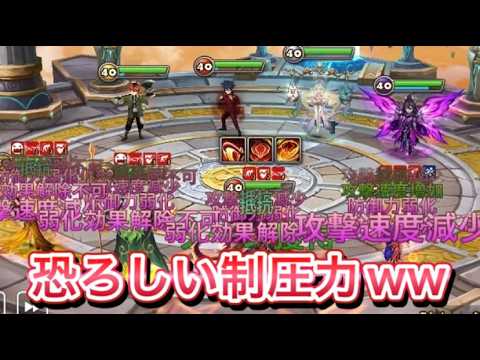 【サマナーズウォー】光ジャスティスのスキル修正後の強みと対策