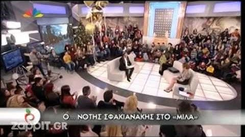 Zappit gr Μάρκος Σεφερλής ως Νότης στην Τατιάνα