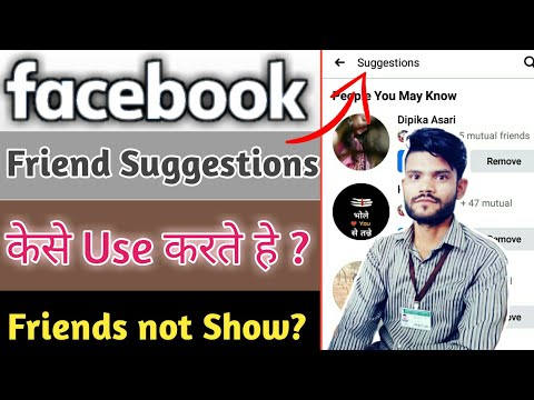 How to Enable Facebook Friend Suggestion || Friends suggestion list not Show ||Login code#Technonir