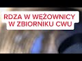 Jak wygląda wężownica w zbiorniku cwu?🤔#wężownica #filtr #rdza