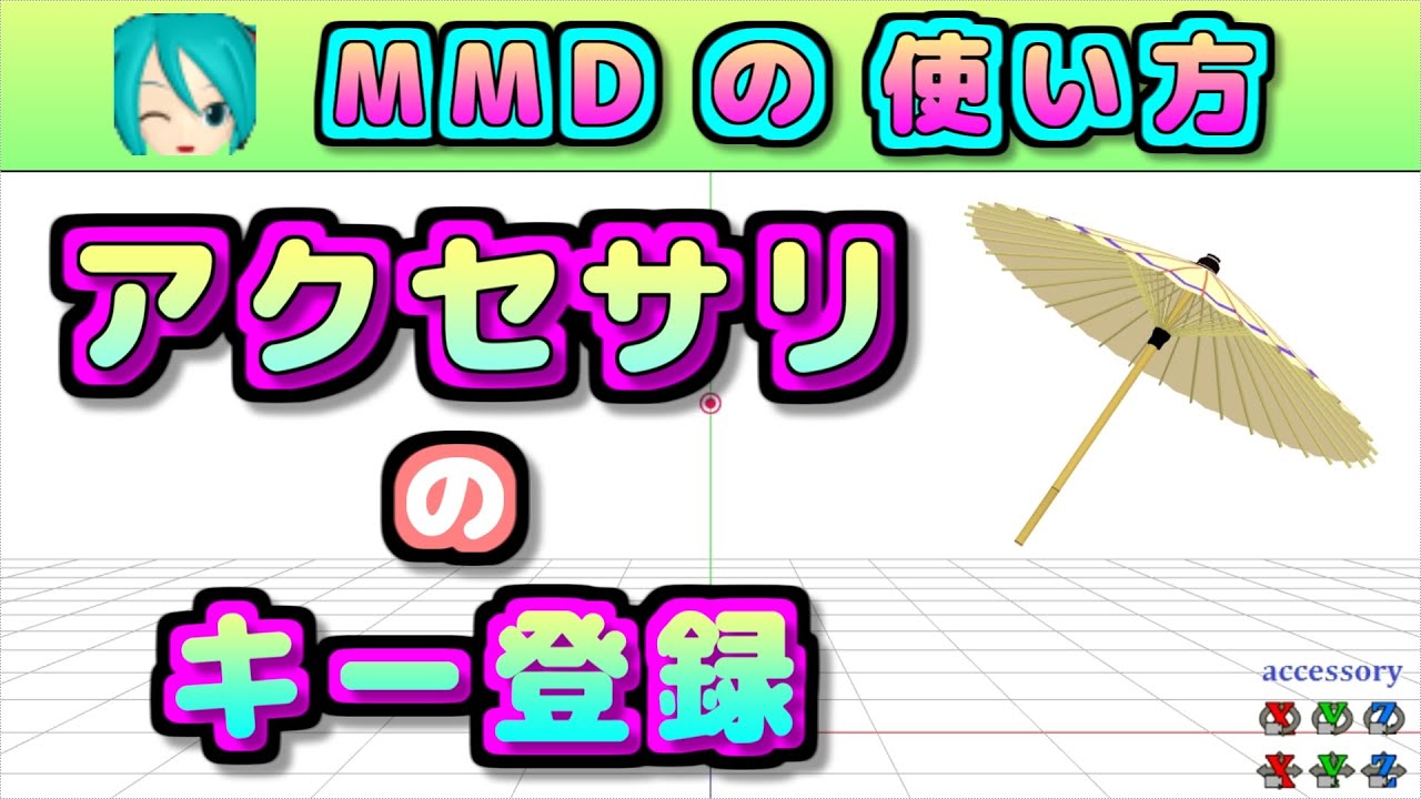 mmd フレームレート おすすめ: mmd モーションデータ フレーム – OHIHE