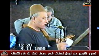 يوسف شتا 2 من افراح الزمن الجميل