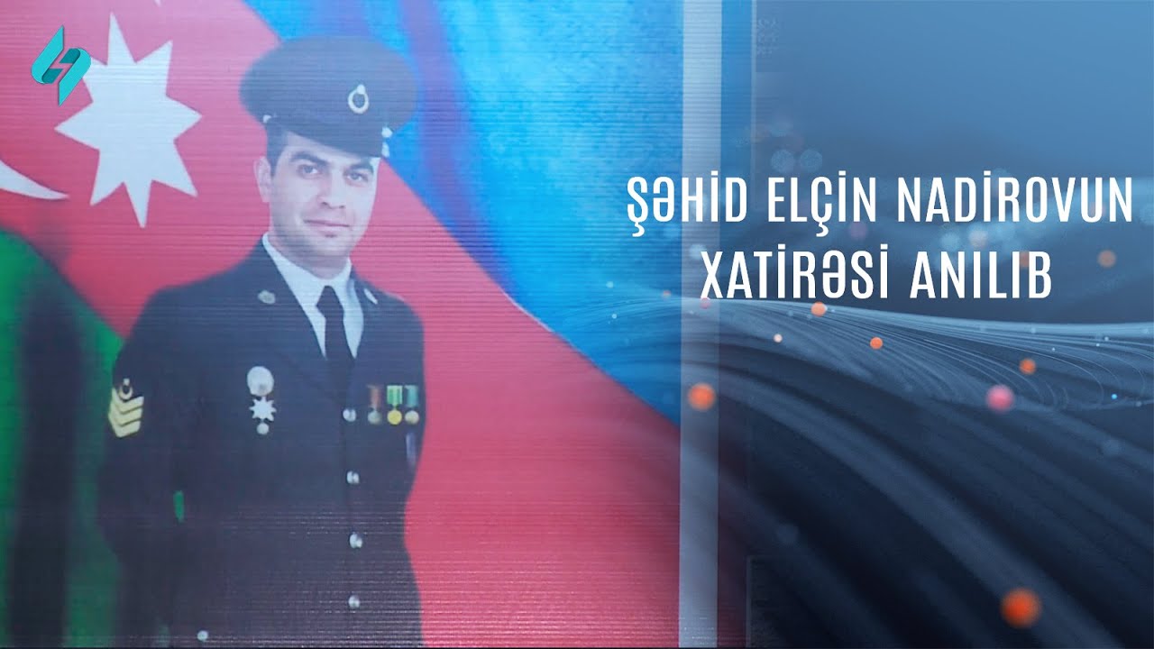Şəhid Elçin Nadirovun xatirəsi anılıb | Kanal S Xəbər