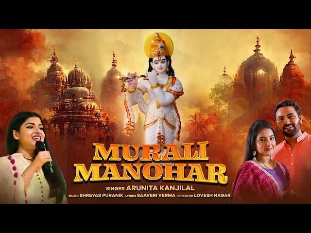 Murali Manohar |Arunita Kanjilal | Shreyas Puranik | Saaveri V,Lovesh N |New Radha Krishna Song 2024 class=