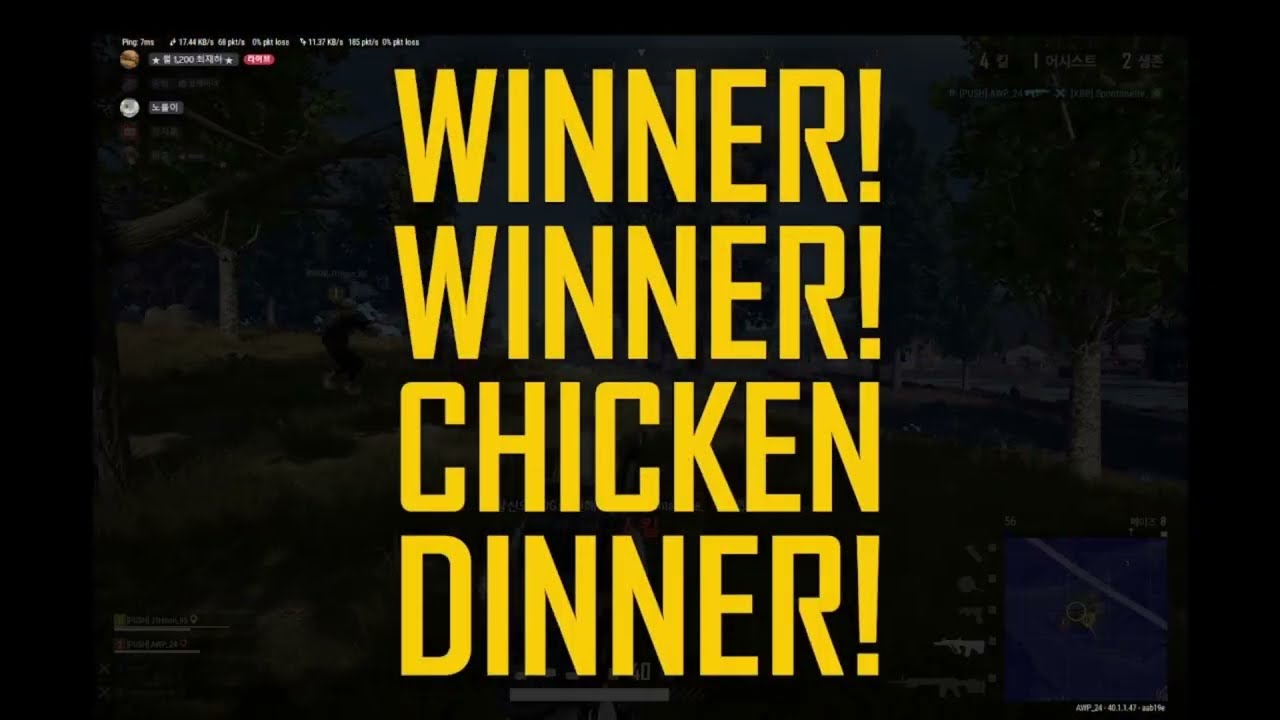 배그사관학교 (3화)