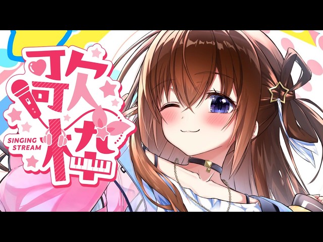 【