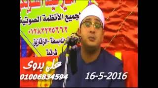 Sheikh Mahmood Shahat Anwar || Sorah Qaaf