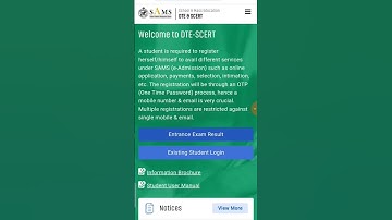 How To Check CT Entrance exam Result 2023 #ctresult
