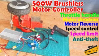 48V 500W Ebike or Electric Bike Brushless Motor Controller with Hoverboard, wiring explanation