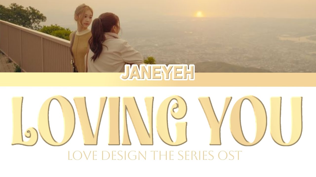 Loving You - JANE (Love Design the series OST) [Thai/Eng/Rom] Lyrics 