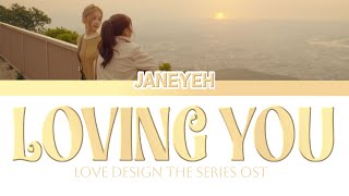 Loving You - JANE (Love Design the series OST) [Thai/Eng/Rom] Lyrics 