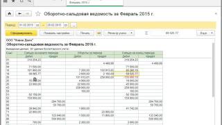 1С Бухгалтерия ОСВ Работа с оборотно-сальдовой ведомостью Часть 1 Курсы бухгалтер калькулятор Курс