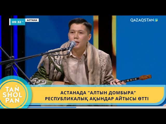 Штурвалшының кітабы сорғыш