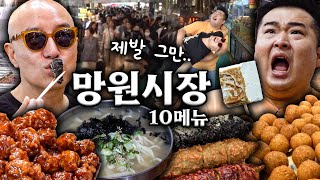 Can you eat 10 meals a day? It’s possible because it’s Mangwon Market! ❤ [Kko Market/ENG]