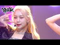 Rocket Punch(로켓 펀치) - Ring Ring (Music Bank) | KBS WORLD TV 210528