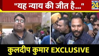 Chandigarh Mayor Election Kuldeep Kumar स Exclusive बतचत बल यह नयय क जत हई ह