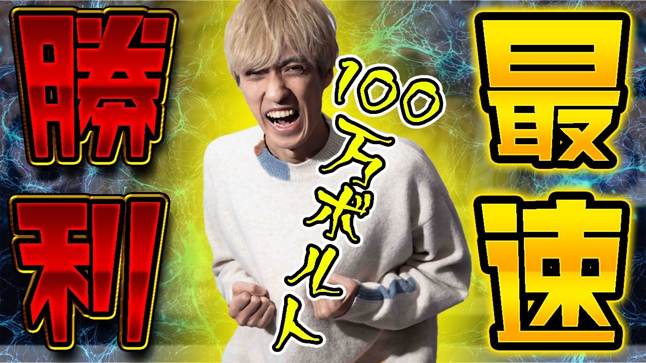 【人狼】負けたことにも気づかせない電撃の早さで考察し最速勝利ｗｗｗ