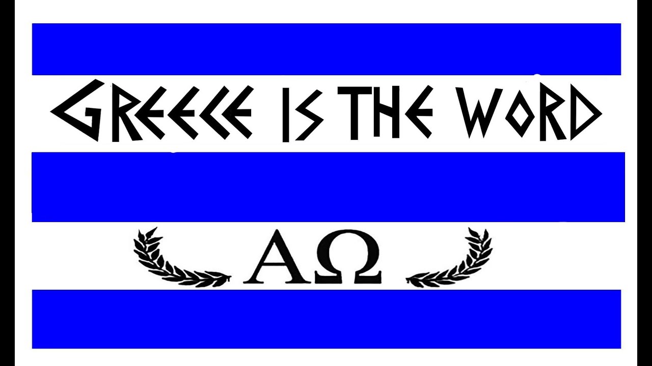 GREECE IS THE WORD- Line Dance Zorba The Greek  Shanthie De Mel Dancercise2health Aust.BrainTraining