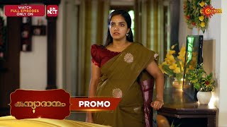 Kanyadanam - Promo | 22 August 2025 | Surya TV Serial