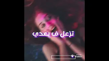 حالات واتس اب 2020 منجايا بلدي عصام صاصا تصميمي 