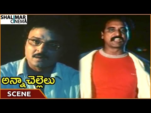 anna-chellelu-movie-||-pradeep-shakthi-asks-money-from-sarath-babu-||-shoban-babu-||-shalimarcinema