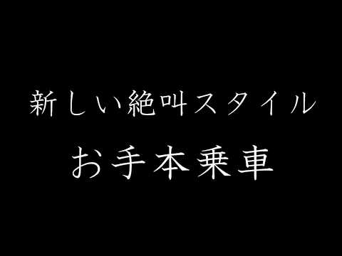 YouTube ポスター