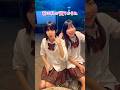 #ツンデレ - feat.セカンドバッカー / なえなの / 踊ってみた / #制服ダンス #こりすた #shorts