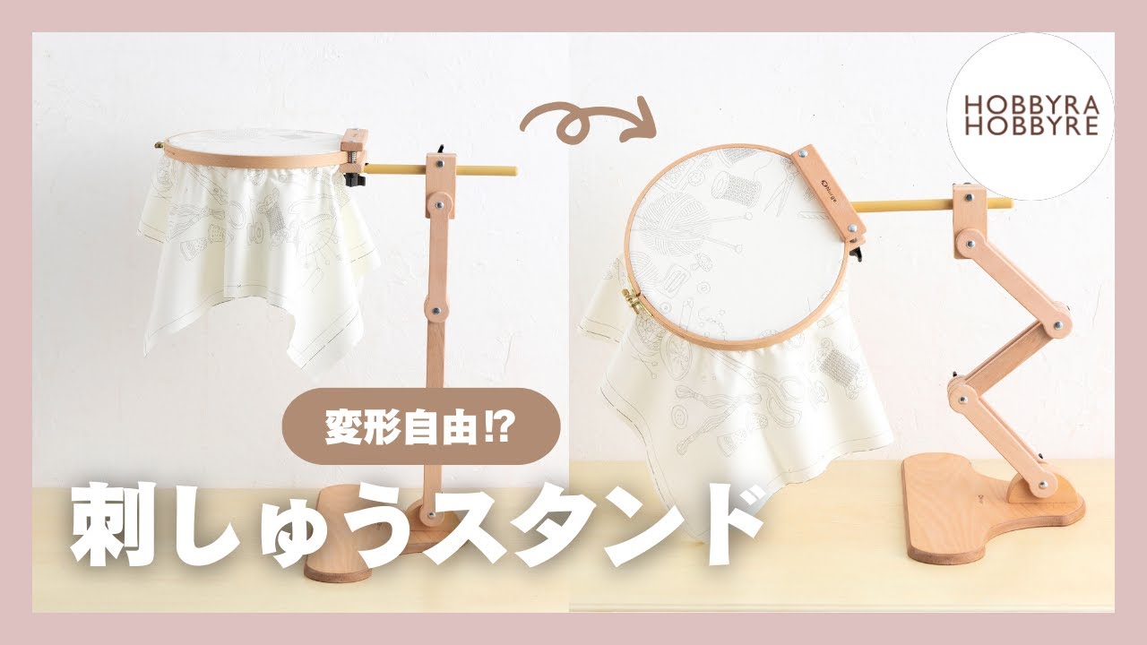 Nurge社の刺しゅう道具 | リバティ 生地、編み物、刺繍、刺し子
