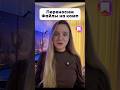 Самый легкий переноса фото с телефона на комп🤯