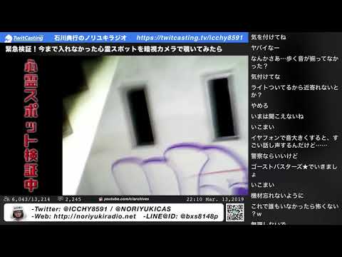 中沢健予言的中 第5回紅白オカルト合戦 Youtube