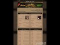 نوريكم بعض تقارير هجوم و دفاع تحالف إرهاب 
