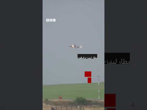 هبوط طائرة متأثرة بعاصفة: تمايل قبل اللمس