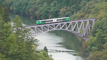 紅葉号 9425 紅葉号 9425