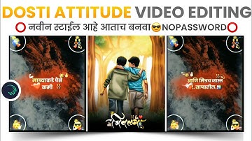 Dosti Attitude Status Editing Alight Motion 🔥💯||Jigari Special Video Editing Alight Motion Editing