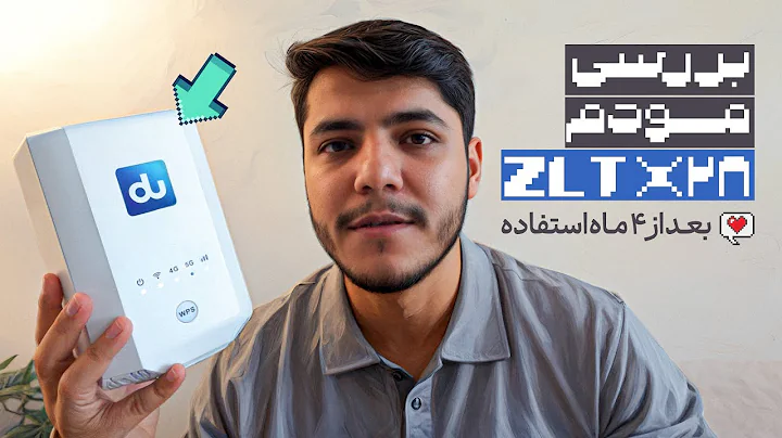 آیا مودم ZLT X28 ارزش خرید داره؟ تجربه من بعد از 4 ماه استفاده !