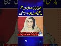 Bushra Bibi Controlled the Ex-PM, Claims Bushra Taskin | Samaa TV