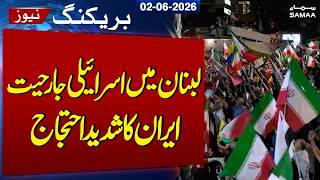 Tensions Surge: Iran Protests Israeli Incursion in Lebanon as Regional War Looms | SAMAA TV