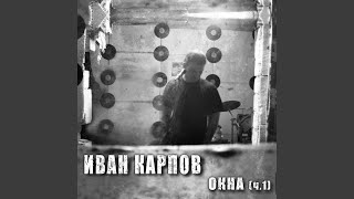 картинка: Между добром и злом