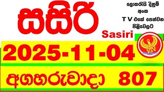 Download Lagu Sasiri 807 Lottery Results 2025.11.04 Lotherai dinum anka 0807 DLB Lottery Show MP3