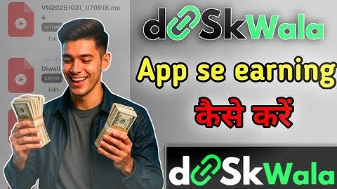 Diskwala app use kaise kare || How to earn Diskwala app || withdraw proof earning || Diskwala app