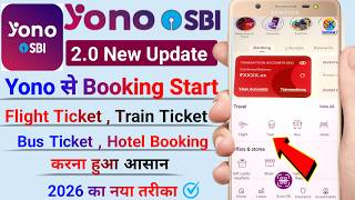 yono sbi train ticket booking | yono sbi flight booking | yono sbi se bus ticket kaise book kare