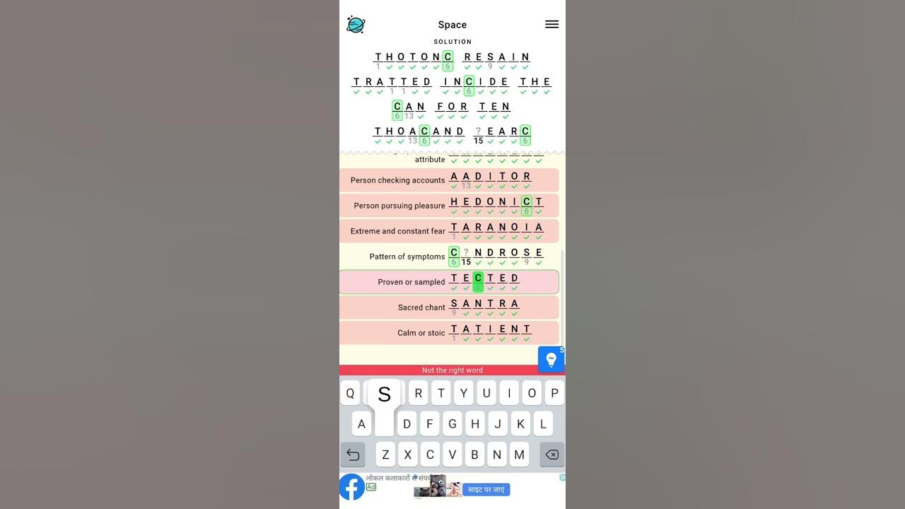 figgerits-game-30-level30-figgerits-words-puzzle-part30