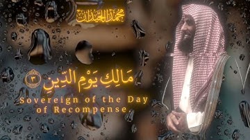 سورة الفاتحة كاملة | تلاوة خاشعة بصوت القارئ محمد اللحيدان 🎧✨