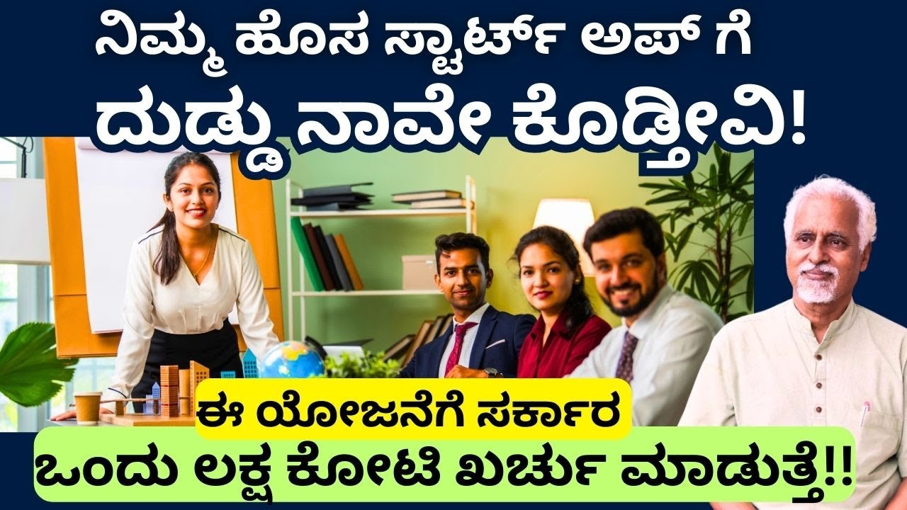 ನಿಮ್ಮ ದೇಹದಲ್ಲೇ ಇದೇ ಚಿನ್ನದ ಗೊಬ್ಬರ!! ನಿಮಗಿಲ್ಲಿ 5 ಸಾವಿರದ ಬಹುಮಾನವಿದೆ